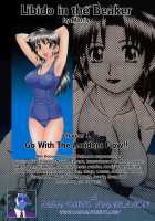 Beaker No Naka No Yokubou / ビーカーの中の欲望 [Morris] [Original] Thumbnail Page 20