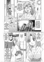 Beaker No Naka No Yokubou / ビーカーの中の欲望 [Morris] [Original] Thumbnail Page 95