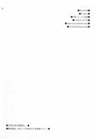 Noside / noside [Hazuki] Thumbnail Page 21