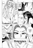 Sheila's Diary Vol. 1 / シーラ日記 Vol.1 [Yuuki Ryo] [Original] Thumbnail Page 108