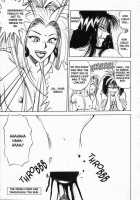 Sheila's Diary Vol. 1 / シーラ日記 Vol.1 [Yuuki Ryo] [Original] Thumbnail Page 115