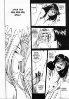 Sheila's Diary Vol. 1 / シーラ日記 Vol.1 [Yuuki Ryo] [Original] Thumbnail Page 118