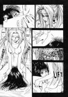 Sheila's Diary Vol. 1 / シーラ日記 Vol.1 [Yuuki Ryo] [Original] Thumbnail Page 125