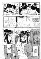 Sheila's Diary Vol. 1 / シーラ日記 Vol.1 [Yuuki Ryo] [Original] Thumbnail Page 134