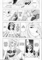 Sheila's Diary Vol. 1 / シーラ日記 Vol.1 [Yuuki Ryo] [Original] Thumbnail Page 18