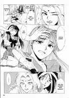 Sheila's Diary Vol. 1 / シーラ日記 Vol.1 [Yuuki Ryo] [Original] Thumbnail Page 23
