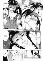 Sheila's Diary Vol. 1 / シーラ日記 Vol.1 [Yuuki Ryo] [Original] Thumbnail Page 32