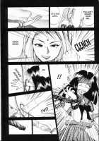 Sheila's Diary Vol. 1 / シーラ日記 Vol.1 [Yuuki Ryo] [Original] Thumbnail Page 54