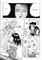 Sheila's Diary Vol. 1 / シーラ日記 Vol.1 [Yuuki Ryo] [Original] Thumbnail Page 65