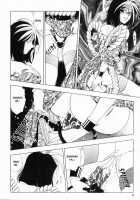 Sheila's Diary Vol. 1 / シーラ日記 Vol.1 [Yuuki Ryo] [Original] Thumbnail Page 08