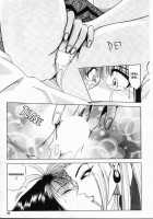 Sheila's Diary Vol. 1 / シーラ日記 Vol.1 [Yuuki Ryo] [Original] Thumbnail Page 91