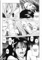 Sheila's Diary Vol. 1 / シーラ日記 Vol.1 [Yuuki Ryo] [Original] Thumbnail Page 97