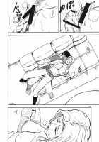 NO MERCY 3 / NO MERCY 3 [Miduki Shou] [Bleach] Thumbnail Page 17