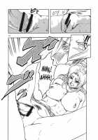 NO MERCY 3 / NO MERCY 3 [Miduki Shou] [Bleach] Thumbnail Page 18