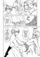 NO MERCY 3 / NO MERCY 3 [Miduki Shou] [Bleach] Thumbnail Page 19