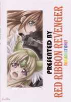 Maboroshi / 幻 [Makoushi] Thumbnail Page 19