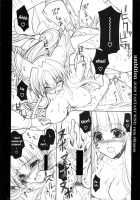 Ambition / ambition [Shinano Yura] [Seiken Densetsu 3] Thumbnail Page 08