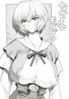 Ayanami Rei 00 [Mogudan] [Neon Genesis Evangelion] Thumbnail Page 02