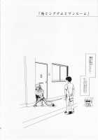 Rainy Day And Day / Rainy Day And Day [Ishigaki Takashi] [Mahou Shoujo Lyrical Nanoha] Thumbnail Page 24