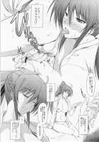 Rainy Day And Day / Rainy Day And Day [Ishigaki Takashi] [Mahou Shoujo Lyrical Nanoha] Thumbnail Page 28