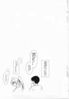 Rainy Day And Day / Rainy Day And Day [Ishigaki Takashi] [Mahou Shoujo Lyrical Nanoha] Thumbnail Page 33