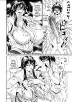 Extract & Eredicate Exorcist [Andou Hiroyuki] [Original] Thumbnail Page 04