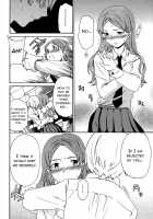 Karada No Koi  - Ch. 1-4 [Cuvie] [Original] Thumbnail Page 12