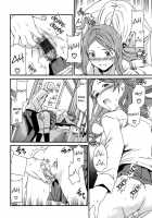 Karada No Koi  - Ch. 1-4 [Cuvie] [Original] Thumbnail Page 16