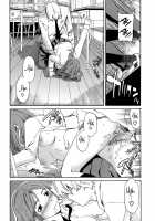 Karada No Koi  - Ch. 1-4 [Cuvie] [Original] Thumbnail Page 22
