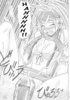 Play Soft / 遊軟 [Isao] [Final Fantasy] Thumbnail Page 22