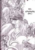 Yuna Rikku Double Hard / ユウナリュックダブルハード [Crimson] [Final Fantasy] Thumbnail Page 62