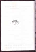 Yuna Rikku Double Hard / ユウナリュックダブルハード [Crimson] [Final Fantasy] Thumbnail Page 63