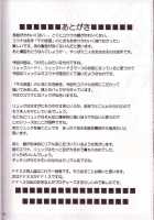 Yuna Rikku Double Hard / ユウナリュックダブルハード [Crimson] [Final Fantasy] Thumbnail Page 64