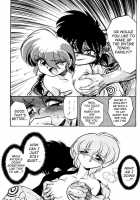 Ra Ra / らら [Jinmu Hirohito] [Ranma 1/2] Thumbnail Page 12