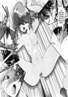 Ra Ra / らら [Jinmu Hirohito] [Ranma 1/2] Thumbnail Page 17