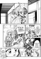 Ra Ra / らら [Jinmu Hirohito] [Ranma 1/2] Thumbnail Page 19