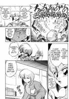 Ra Ra / らら [Jinmu Hirohito] [Ranma 1/2] Thumbnail Page 23