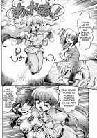 Ra Ra / らら [Jinmu Hirohito] [Ranma 1/2] Thumbnail Page 24