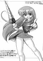 Ra Ra / らら [Jinmu Hirohito] [Ranma 1/2] Thumbnail Page 26