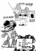 Ra Ra / らら [Jinmu Hirohito] [Ranma 1/2] Thumbnail Page 28