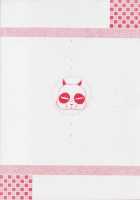 Ra Ra / らら [Jinmu Hirohito] [Ranma 1/2] Thumbnail Page 29