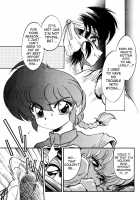 Ra Ra / らら [Jinmu Hirohito] [Ranma 1/2] Thumbnail Page 08