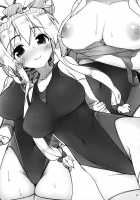 Tonari No Yukari-San 4 / となりのゆかりさん 4 [Kaisen Chuui] [Touhou Project] Thumbnail Page 16