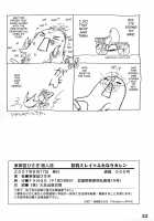 Huge-Rack Milly X Futanari Kallen / ふたなりカレン×巨乳ミレイ [Higashimidou Hisagi] [Code Geass] Thumbnail Page 22