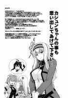 BREAK BLUE MERCURY RISING / BREAK BLUE MERCURY RISING [Tanabe] [Blazblue] Thumbnail Page 26