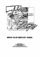 BREAK BLUE MERCURY RISING / BREAK BLUE MERCURY RISING [Tanabe] [Blazblue] Thumbnail Page 27