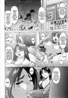 Puppet Club [Hoshino Ryuichi] [Original] Thumbnail Page 12