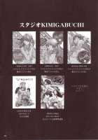 FULL METAL2 / FULL METAL2 [Kimimaru] [Full Metal Panic] Thumbnail Page 31