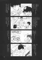 C:G²R 02 / C:G²R 02 [Suzuki Address] [Code Geass] Thumbnail Page 31