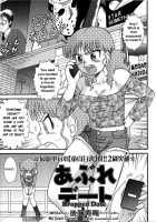 Abure Date / あぶれデート [Gotoh Juan] [Original] Thumbnail Page 01